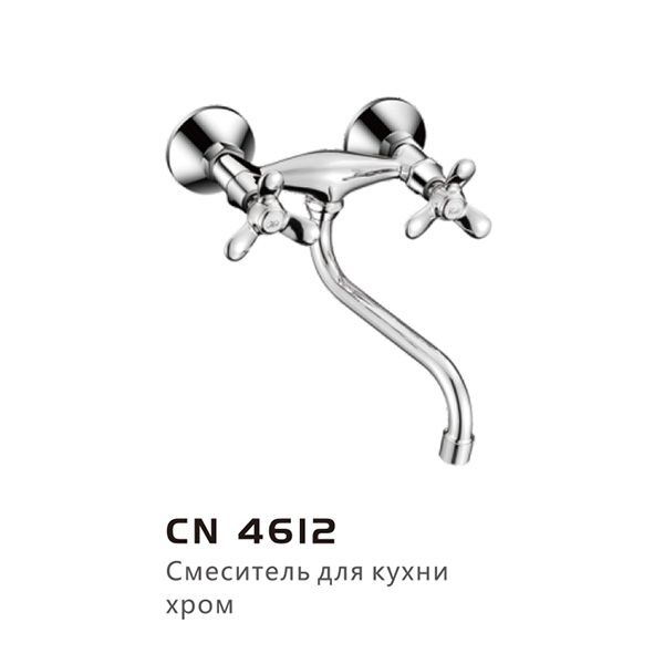 CN4612(图1)