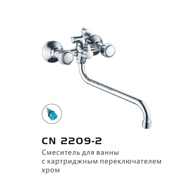 CN2209-2(图1)
