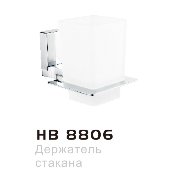 HB8806(图1)