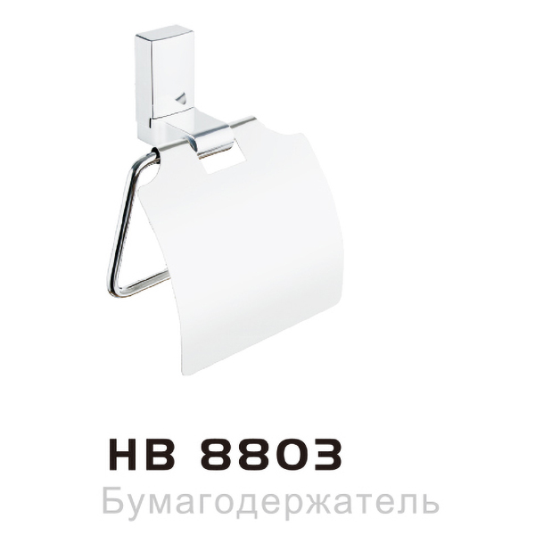 HB8803(图1)
