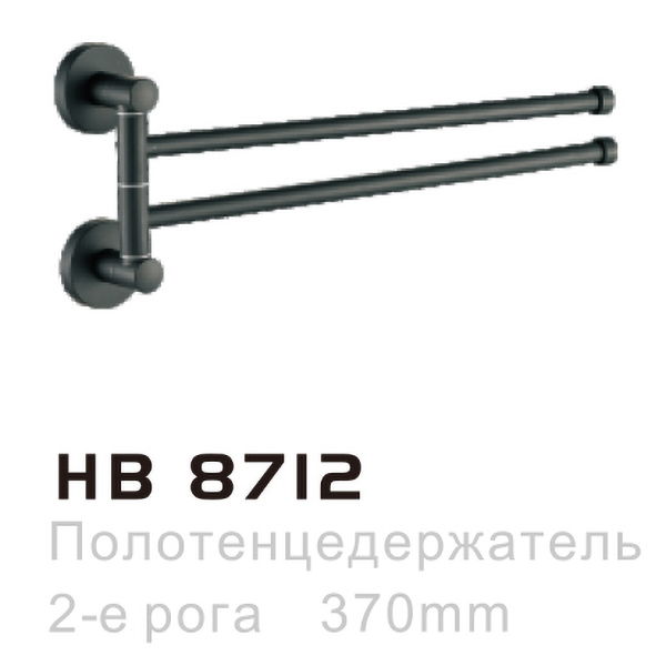HB8712(图1)