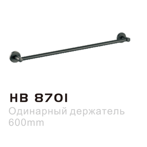 HB8701(图1)