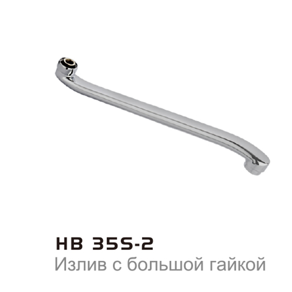 HB35S-2(图1)