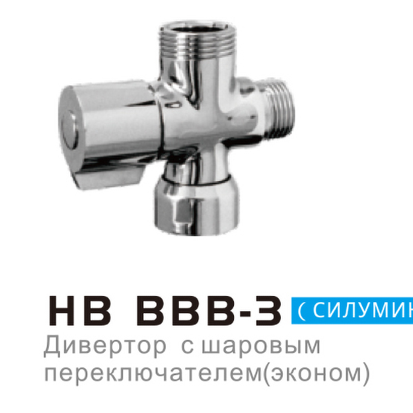 HBBBB-3(图1)