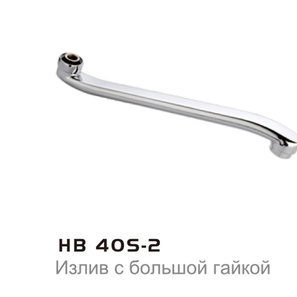 HB40S-2(图1)