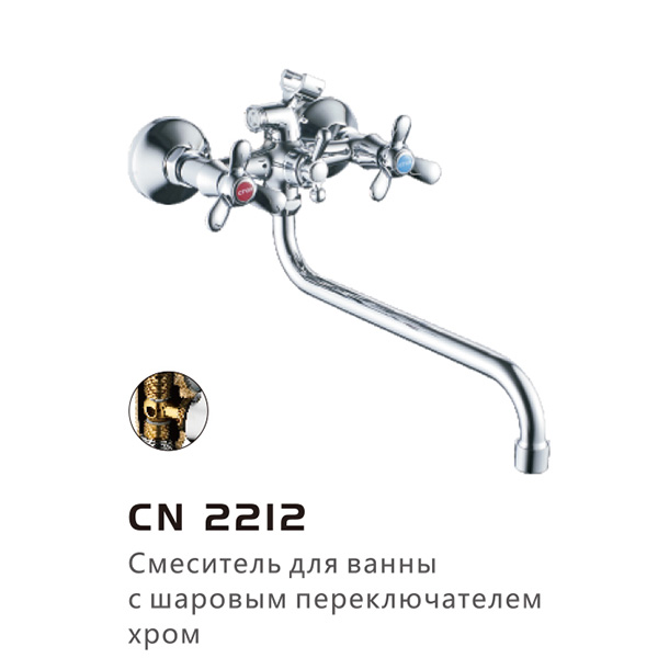 CN2112(图1)