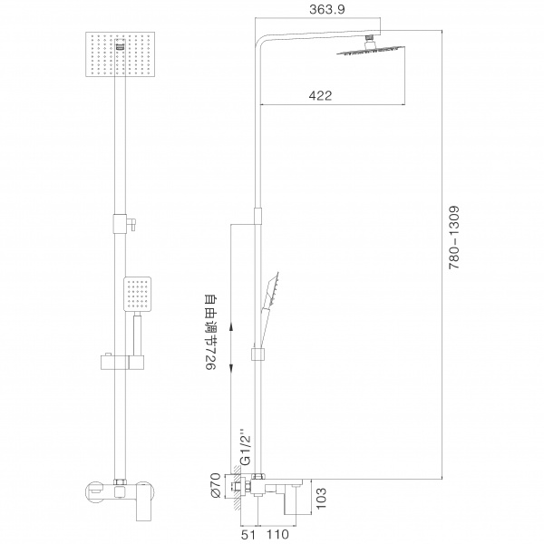 Душевая система, тропический душ, нержавеющая сталь, черный HB 24803-7